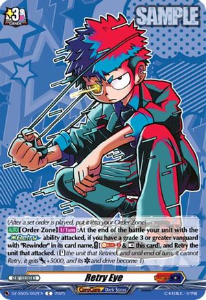Retry Eye (DZ-SS05/052EN) - DZ-SS05: CoroCoro Start Deck Pack