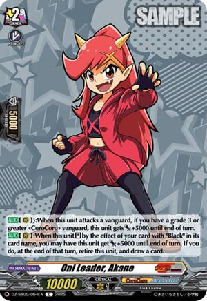 Oni Leader, Akane (DZ-SS05/054EN) - DZ-SS05: CoroCoro Start Deck Pack