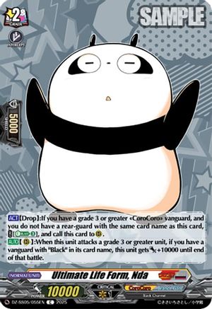 Ultimate Life Form, Nda (DZ-SS05/055EN) - DZ-SS05: CoroCoro Start Deck Pack