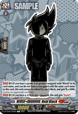 VERSE=XX00000, Void Black (DZ-SS05/058EN) - DZ-SS05: CoroCoro Start Deck Pack