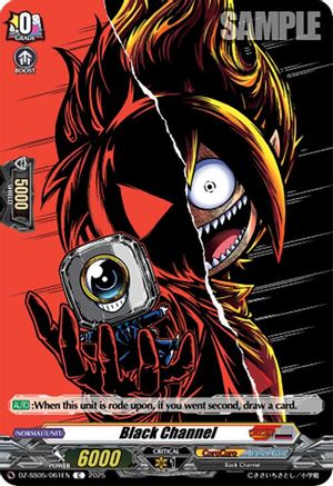 Black Channel (DZ-SS05/061EN) - DZ-SS05: CoroCoro Start Deck Pack
