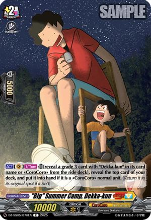 "Big" Summer Camp, Dekka-kun (DZ-SS05/070EN) - DZ-SS05: CoroCoro Start Deck Pack