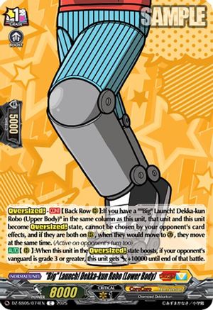 "Big" Launch! Dekka-kun Robo (Lower Body) (DZ-SS05/074EN) - DZ-SS05: CoroCoro Start Deck Pack