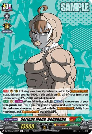 Serious Mode, Bebebebe (DZ-SS05/084EN) - DZ-SS05: CoroCoro Start Deck Pack