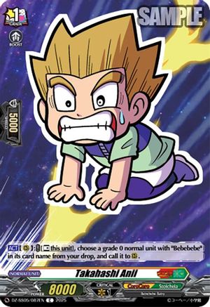 Takahashi Anii (DZ-SS05/087EN) - DZ-SS05: CoroCoro Start Deck Pack