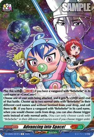 Advancing into Space! (DZ-SS05/097EN) - DZ-SS05: CoroCoro Start Deck Pack