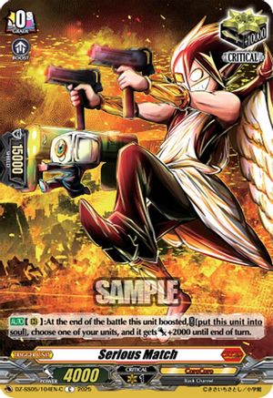 Serious Match (C) (DZ-SS05/104EN-C) - DZ-SS05: CoroCoro Start Deck Pack