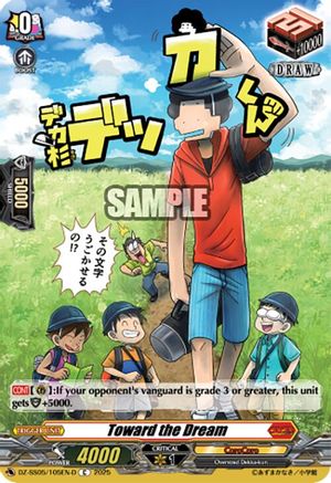 Toward the Dream (D) (DZ-SS05/105EN-D) - DZ-SS05: CoroCoro Start Deck Pack