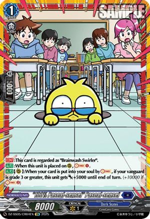 "100% Pascal-sensei" Pascal-sensei (CR) (DZ-SS05/CR04EN) - DZ-SS05: CoroCoro Start Deck Pack