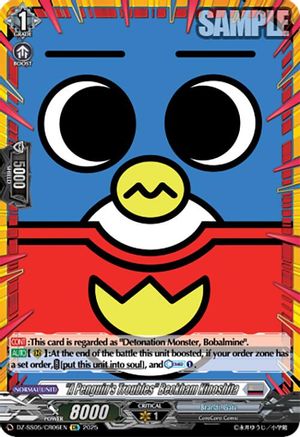 "A Penguin's Troubles" Beckham Kinoshita (CR) (DZ-SS05/CR06EN) - DZ-SS05: CoroCoro Start Deck Pack