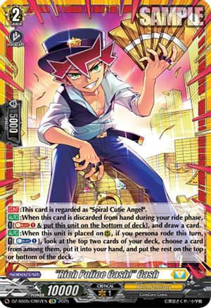 "Rich Police Cash!" Cash (CR) (DZ-SS05/CR07EN) - DZ-SS05: CoroCoro Start Deck Pack