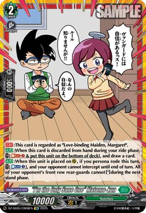 "I'm the Only Sane One" Matomo-kun (CR) (DZ-SS05/CR09EN) - DZ-SS05: CoroCoro Start Deck Pack