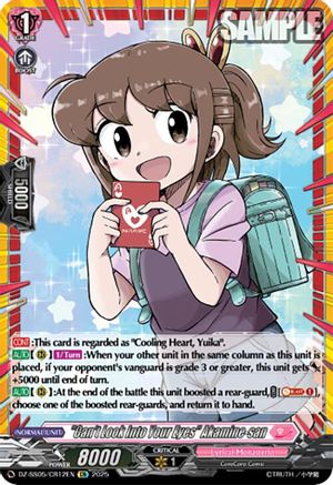"Can't Look Into Your Eyes" Akamine-san (CR) (DZ-SS05/CR12EN) - DZ-SS05: CoroCoro Start Deck Pack