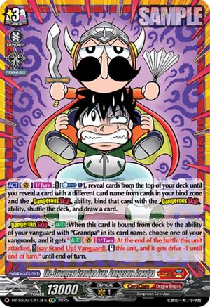 The Strongest Grandpa Ever, Dangerous Grandpa (CR) (DZ-SS05/CR13EN) - DZ-SS05: CoroCoro Start Deck Pack