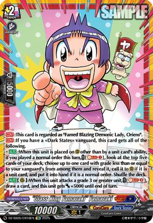 "Class King Yamazaki" Yamazaki (CR) (DZ-SS05/CR16EN) - DZ-SS05: CoroCoro Start Deck Pack