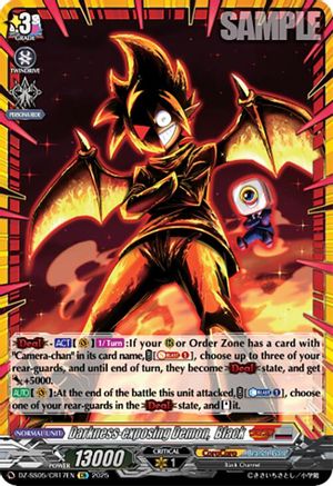 Darkness-exposing Demon, Black (CR) (DZ-SS05/CR17EN) - DZ-SS05: CoroCoro Start Deck Pack
