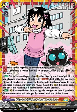 "Usotsuki! Gokuoh-kun" Tenko Ono (CR) (DZ-SS05/CR20EN) - DZ-SS05: CoroCoro Start Deck Pack
