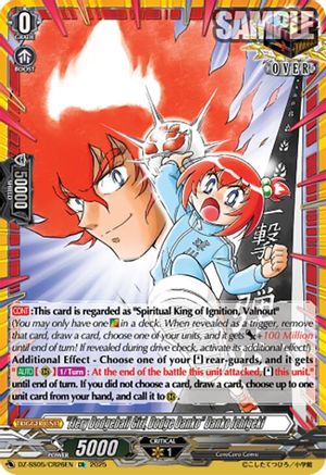 "Fiery Dodgeball Girl, Dodge Danko" Danko Ichigeki (CR) (DZ-SS05/CR26EN) - DZ-SS05: CoroCoro Start Deck Pack