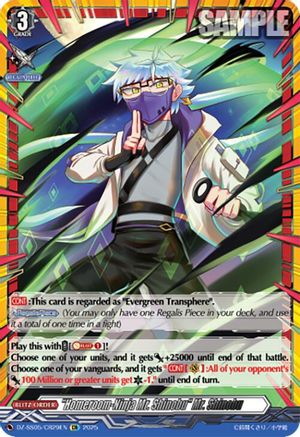 "Homeroom-Ninja Mr. Shinobu" Mr. Shinobu (CR) (DZ-SS05/CR29EN) - DZ-SS05: CoroCoro Start Deck Pack