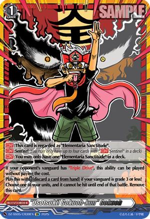 "Usotsuki! Gokuoh-kun" Gokuoh (CR) (DZ-SS05/CR30EN) - DZ-SS05: CoroCoro Start Deck Pack