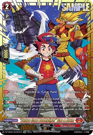 "Future Card Buddyfight" Gao & Drum (GCR) (DZ-SS05/GCR01EN) - DZ-SS05: CoroCoro Start Deck Pack
