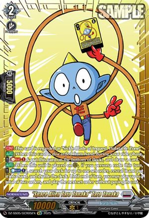 "Space Alien Taro Tanaka" Taro Tanaka (GCR) (DZ-SS05/GCR05EN) - DZ-SS05: CoroCoro Start Deck Pack