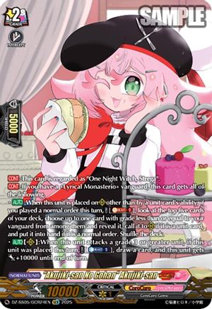 "Akujiki-san No Gohan" Akujiki-san (GCR) (DZ-SS05/GCR24EN) - DZ-SS05: CoroCoro Start Deck Pack