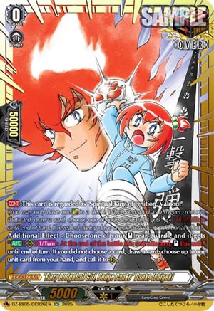 "Fiery Dodgeball Girl, Dodge Danko" Danko Ichigeki (GCR) (DZ-SS05/GCR26EN) - DZ-SS05: CoroCoro Start Deck Pack