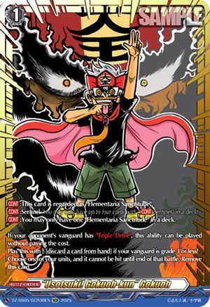"Usotsuki! Gokuoh-kun" Gokuoh (GCR) (DZ-SS05/GCR30EN) - DZ-SS05: CoroCoro Start Deck Pack