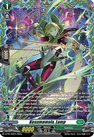 Kusumamala, Lamp (D-PR/702EN) - D Promo Cards