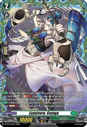 Luminary, Gamga (D-PR/701EN) - D Promo Cards