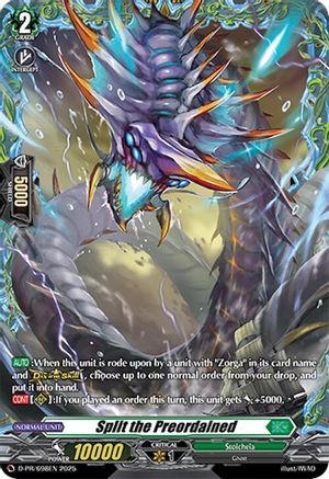 Split the Preordained (D-PR/698EN) - D Promo Cards