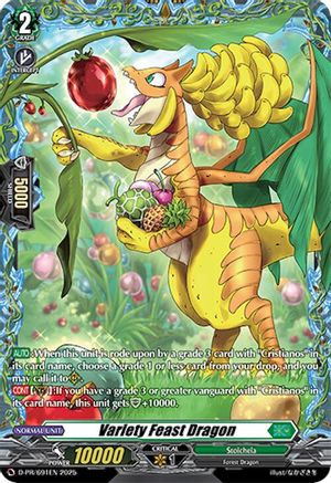 Variety Feast Dragon (D-PR/691EN) - D Promo Cards