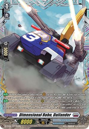 Dimensional Robo, Dailander (D-PR/672EN) - D Promo Cards