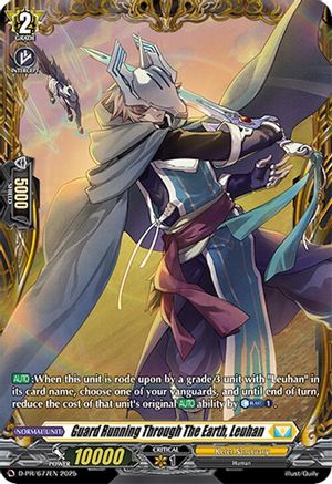 Guard Running Through The Earth, Leuhan (D-PR/677EN) - D Promo Cards