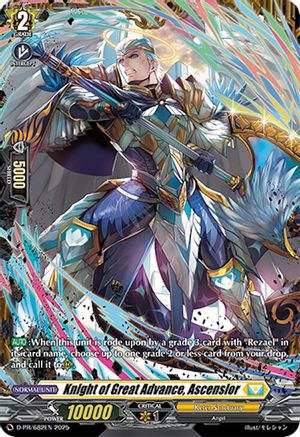 Knight of Great Advance, Ascensior (D-PR/682EN) - D Promo Cards
