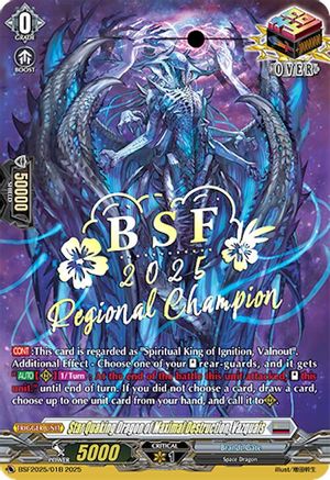 Star Quaking Dragon of Maximal Destruction, Vazquais (Regional Champion) (BSF2025/01B) - Bushiroad Event Cards