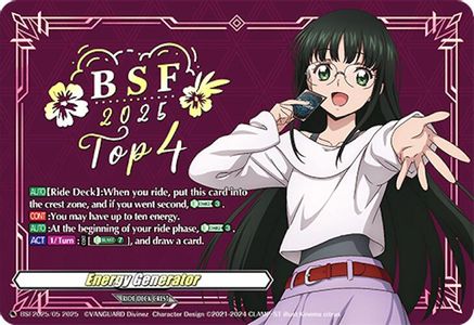 Energy Generator (BCS2025/05) (BCS2025/05) - Bushiroad Event Cards
