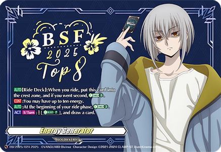 Energy Generator (BCS2025/02A) (BCS2025/02A) - Bushiroad Event Cards