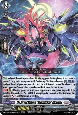 The Second Mythisch, "Midgardsormr" Garzorums (DZ-BT08/008EN) - DZ-BT08: Knights 0f Rebirth