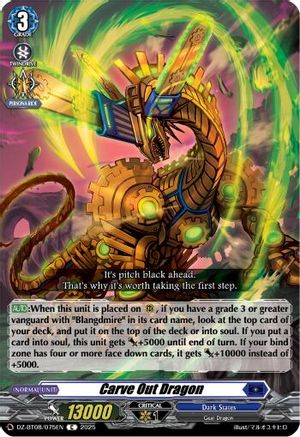 Carve Out Dragon (DZ-BT08/075EN) - DZ-BT08: Knights 0f Rebirth