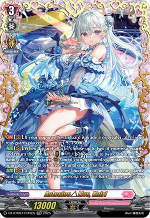 AstesiceLive, Kairi (FFR) (DZ-BT08/FFR16EN) - DZ-BT08: Knights 0f Rebirth