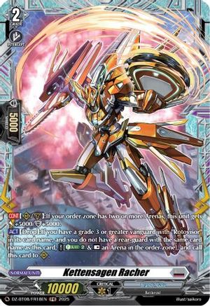 Kettensagen Racher (FR) (DZ-BT08/FR18EN) - DZ-BT08: Knights 0f Rebirth