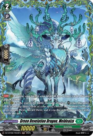 Jade Dragon, Meldeaiza (FR) (DZ-BT08/FR33EN) - DZ-BT08: Knights 0f Rebirth