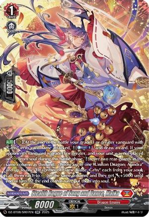 Stealth Rogue of Song and Dance, Maika (SR) (DZ-BT08/SR07EN) - DZ-BT08: Knights 0f Rebirth
