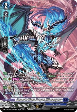 Demonic Stone Dragon, Lithorsagour (SR) (DZ-BT08/SR09EN) - DZ-BT08: Knights 0f Rebirth