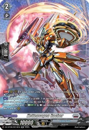 Kettensagen Racher (SR) (DZ-BT08/SR19EN) - DZ-BT08: Knights 0f Rebirth