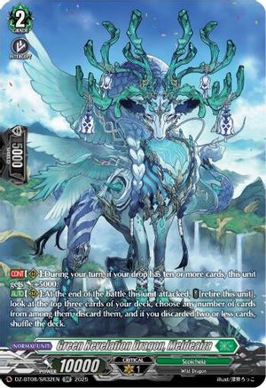 Jade Dragon, Meldeaiza (SR) (DZ-BT08/SR32EN) - DZ-BT08: Knights 0f Rebirth