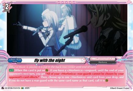 fly with the night (DZ-BT08/EX31EN) - DZ-BT08: Knights 0f Rebirth