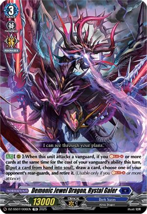 Demonic Jewel Dragon, Rystal Galer (DZ-SS07/006EN) - DZ-SS07: Master Deckset -Michiru Hazama-